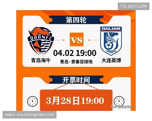 【2026年4月中超联赛·非赛事·经济青岛海牛俱乐部发布财报:2025年实现扭亏为盈